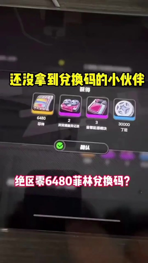 绝区零周年庆什么时候