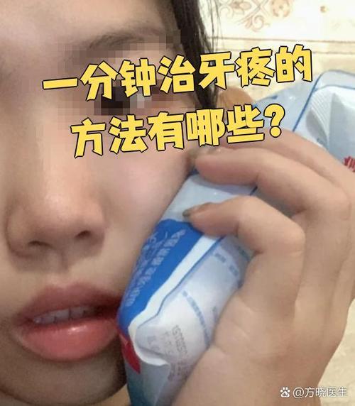 一到晚上牙就痛白天不痛