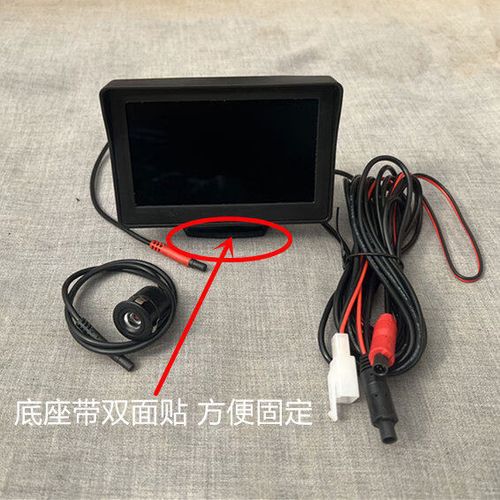 电动三轮车倒车影像坏了怎么修截图2