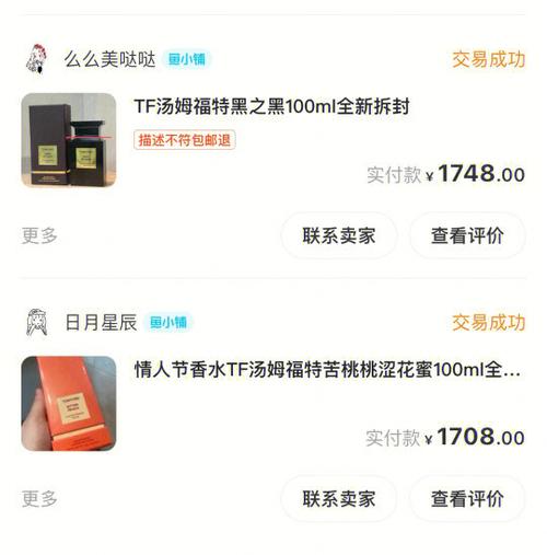 闲鱼把买家拉黑对方还能评价吗