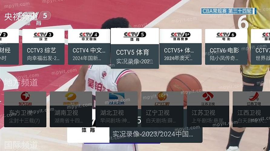 mytv下载