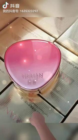 茵曼化妆品能不能用截图2
