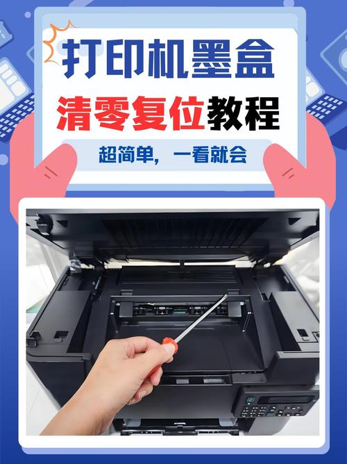联想m7655dhf墨盒清零方法