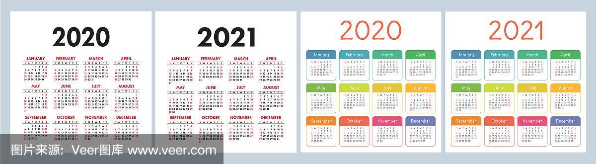 2020年到2021年是什么年截图2