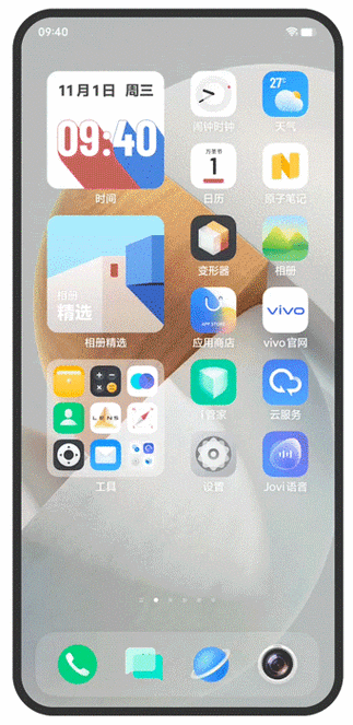 vivo桌面图标自动排列