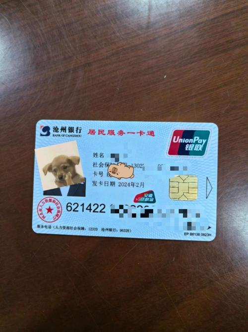 怎么取消银行卡
