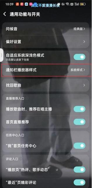 酷狗音乐怎么倍速播放
