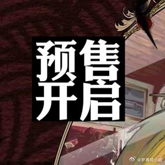 lofer审核未通过