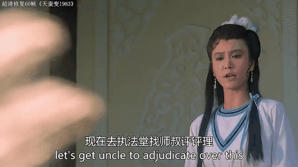 1979天蚕变60全集在线观看