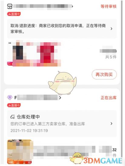 订单如何取消 订单如何取消