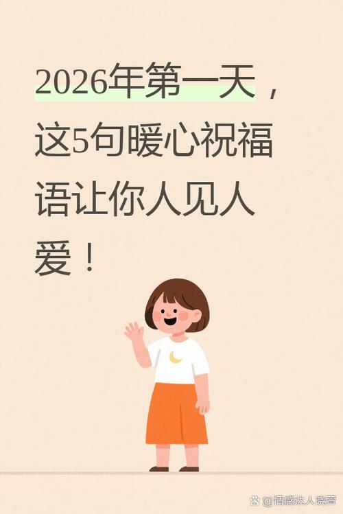 2026姐妹最暖心短句