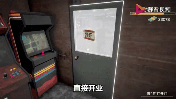 网吧模拟器票据干啥的截图2