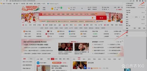 浏览器开了无痕怎么找历史记录