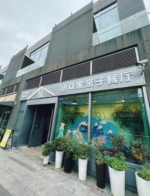 san411亲子餐厅最新版本更新内容