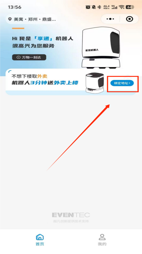 黑科技辅助