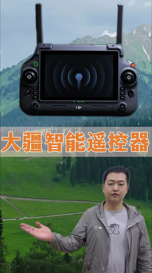 大疆遥控器一直响