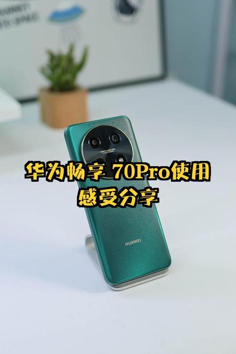 畅享70找不到智慧助手怎么办图标