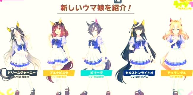 赛马娘日服官网