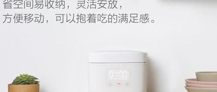 米家app如何添加设备