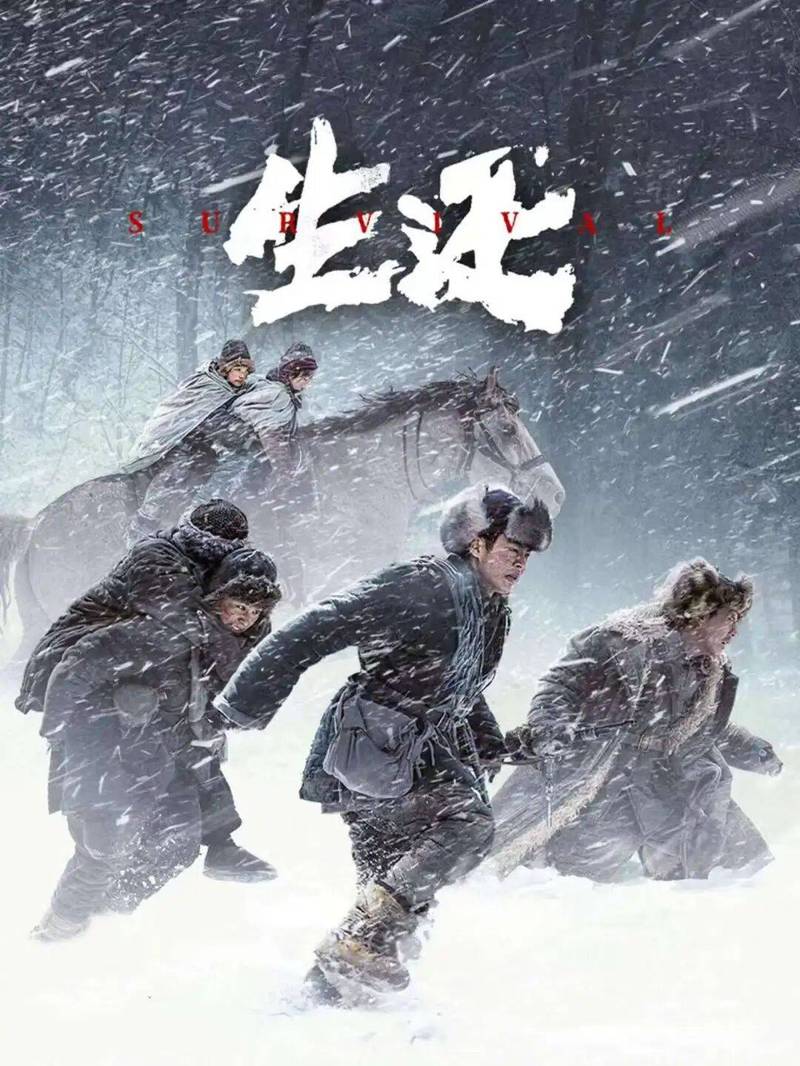 危机使命为什么不播