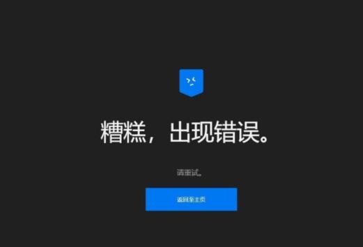 shizuku服务未启用截图1