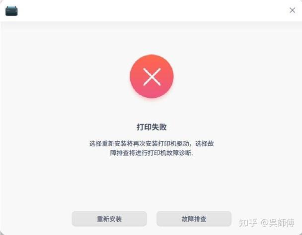 shizuku服务未启用截图2