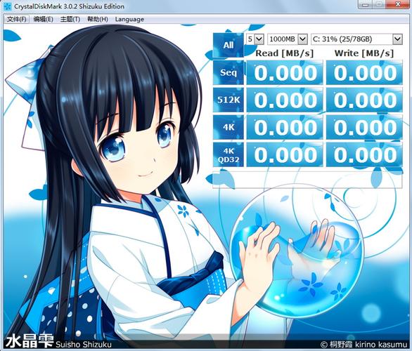 shizuku服务未启用截图3