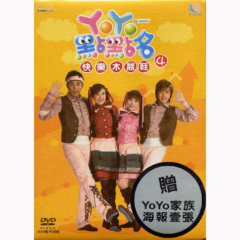 彩虹的约定这首歌截图2