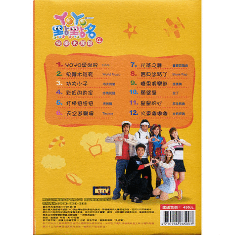 彩虹的约定这首歌截图3