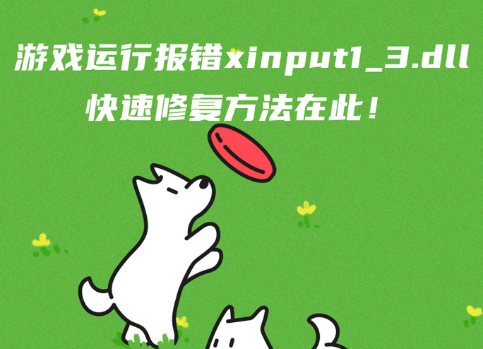台式电脑不开机风扇转一下停一下