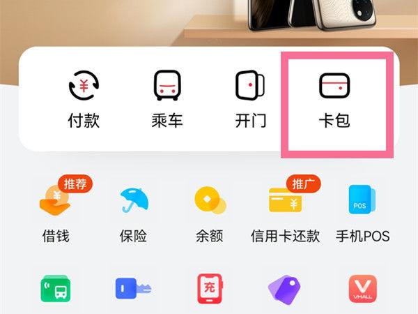 华为卡片丢失最简单三个步骤
