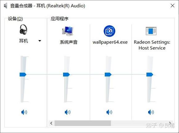 小音量声音断断续续