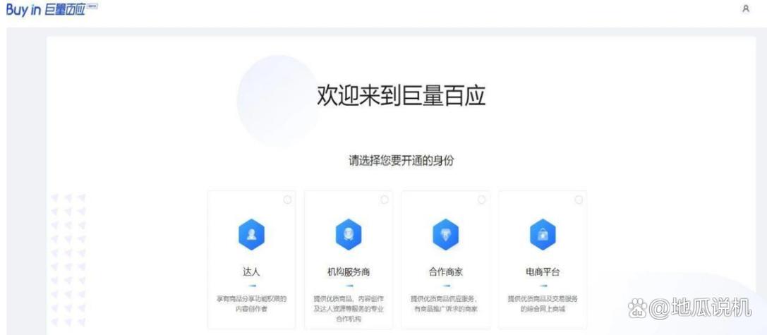 脚本自动过验证码