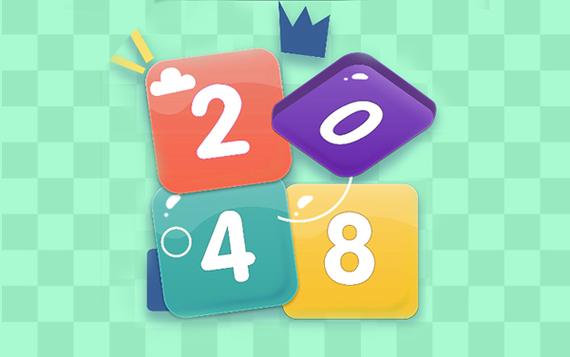 2048经典下载截图1