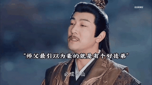 师父他养了别的徒弟笔趣阁无弹窗