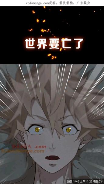 星绘屋漫画