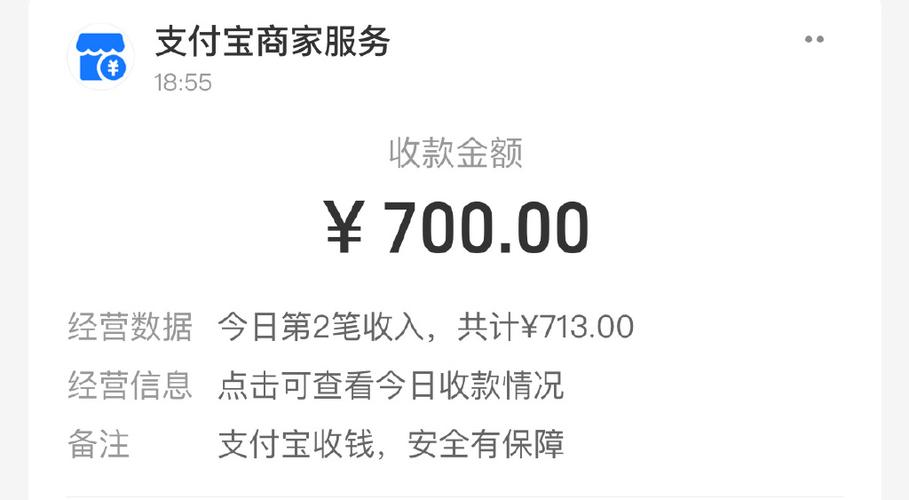 支付宝显示待到账