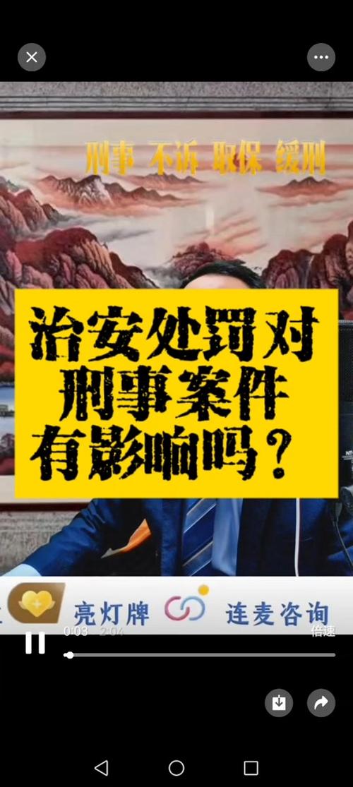 转刑事案件是什么意思