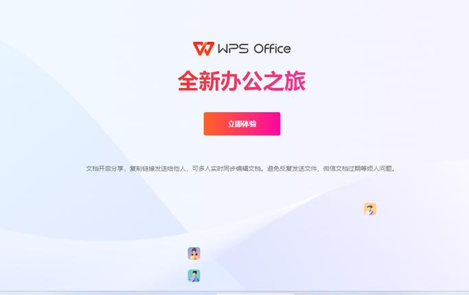 wpsoffice含金量高吗