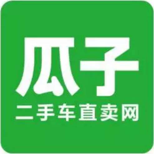 瓜子二手车网
