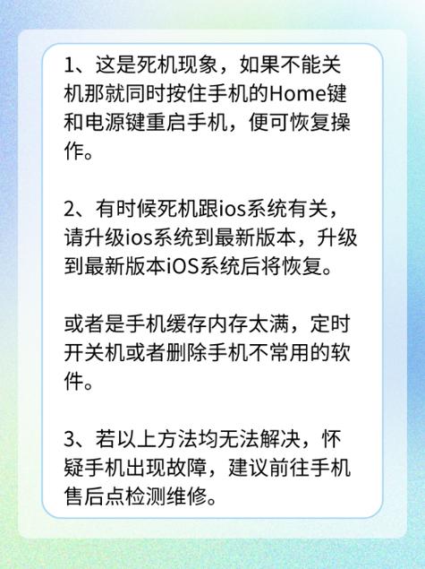 苹果关机键长按不关机 苹果关机键长按不关机