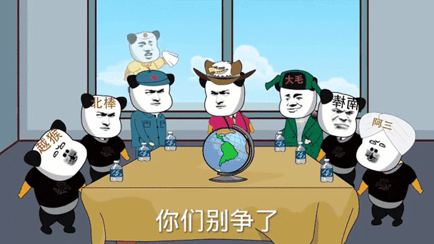 做沙雕动画到底是AE还是AN