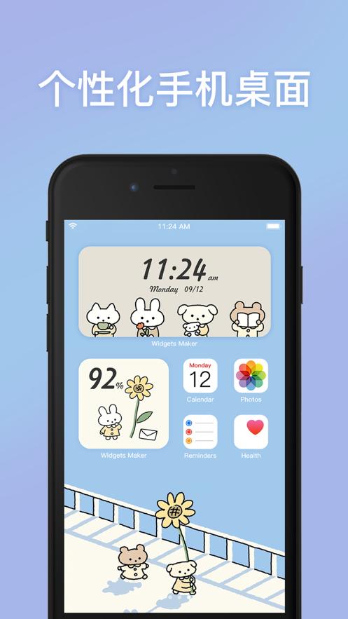 vivo手机桌面小组件怎么添加