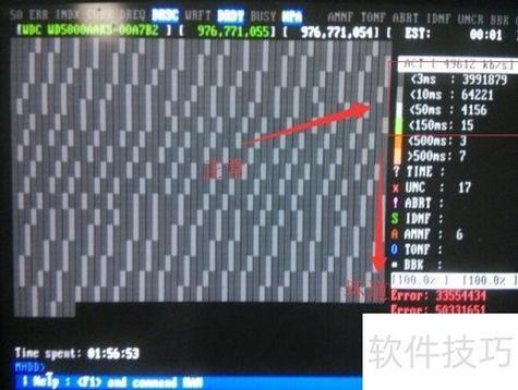 MHDD软件带清零功能截图2