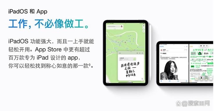 ipadmini不兼容app怎么办截图2