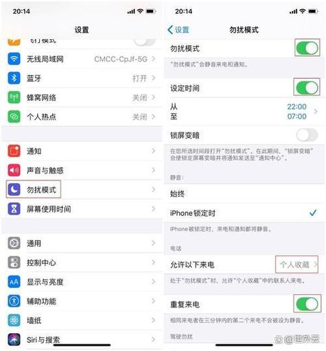 苹果手机如何开启电话拦截