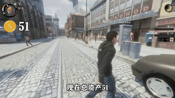 乞丐模拟器乞丐王任务流程截图2