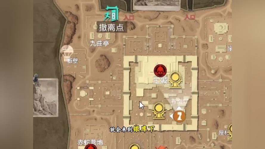 乞丐模拟器乞丐王任务流程截图3