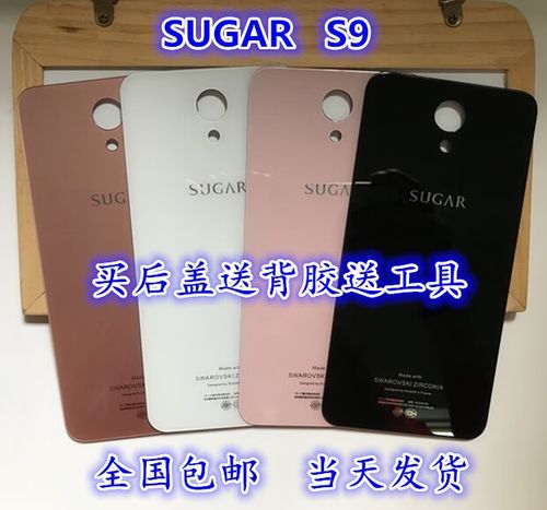 手机后盖胶水粘要多久才牢固截图2