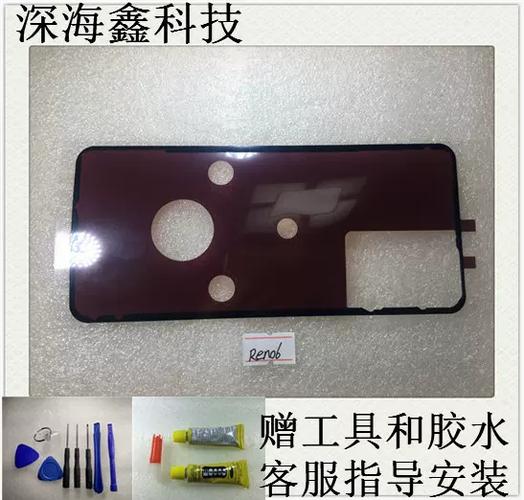 手机后盖胶水粘要多久才牢固截图3